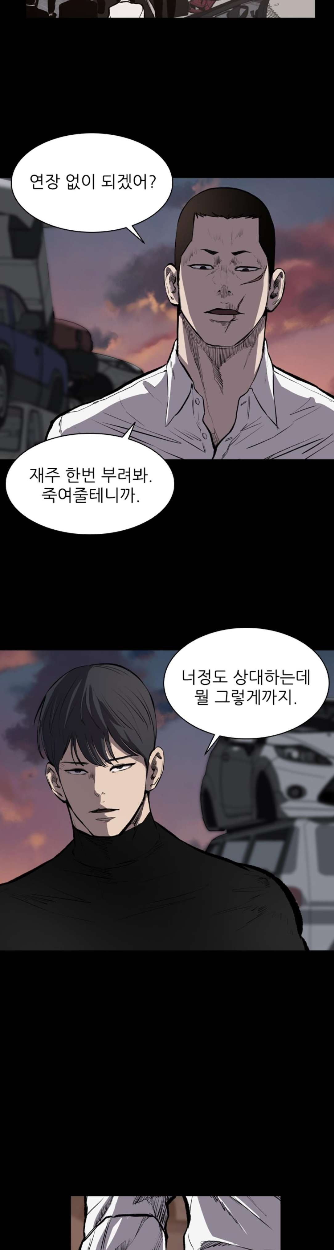 Castle Ch.14 p27