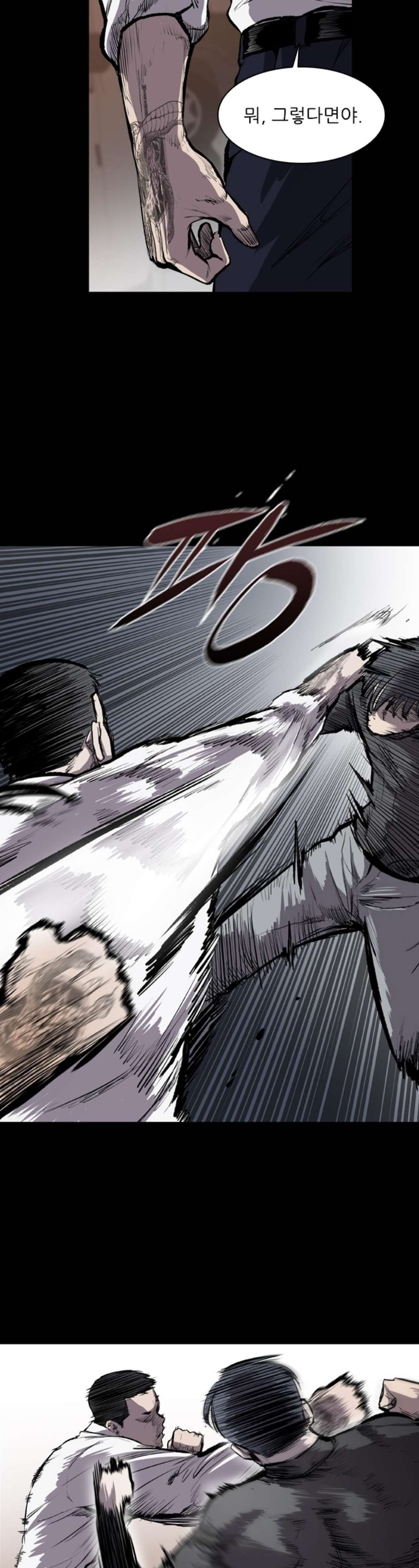 Castle Ch.14 p28