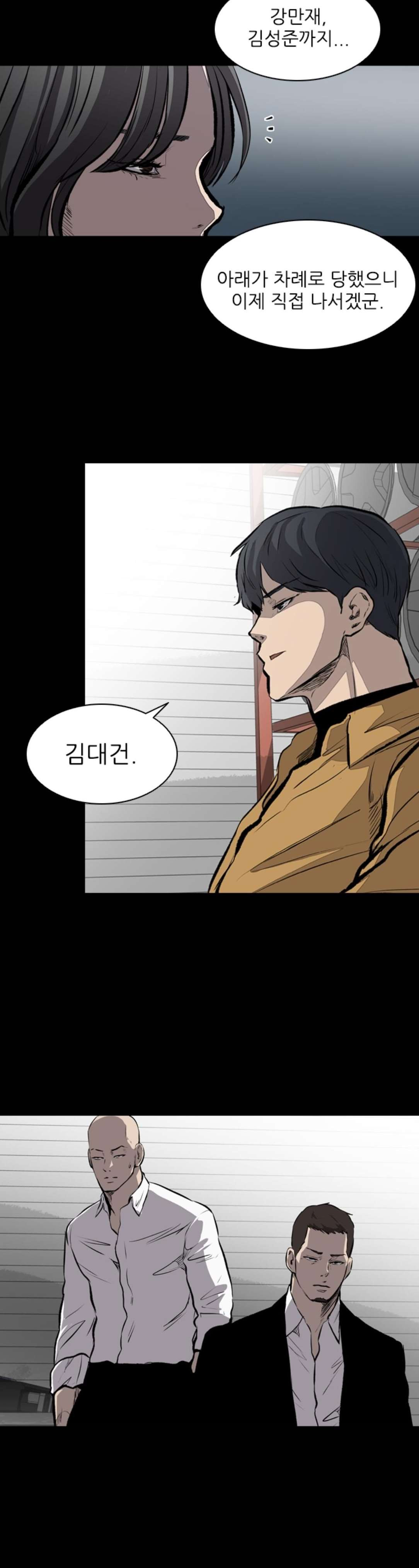 Castle Ch.14 p3