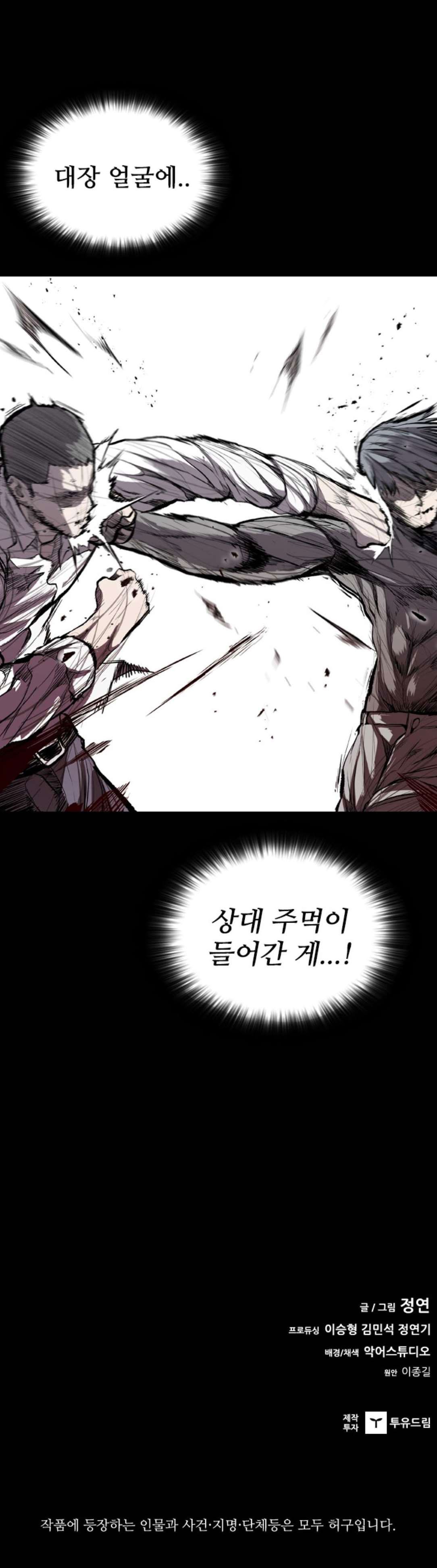 Castle Ch.14 p33