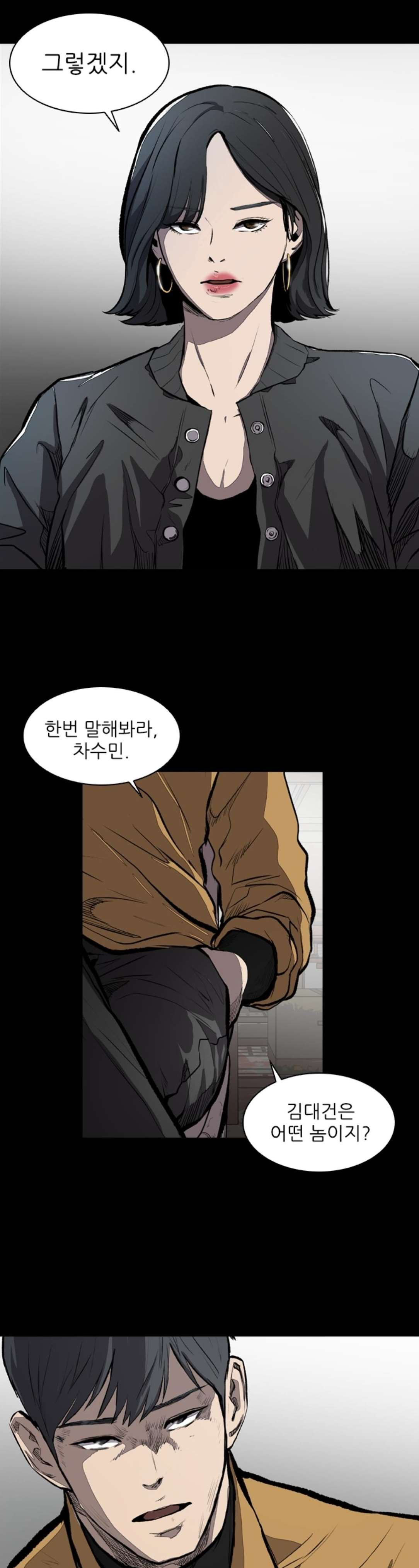 Castle Ch.14 p4