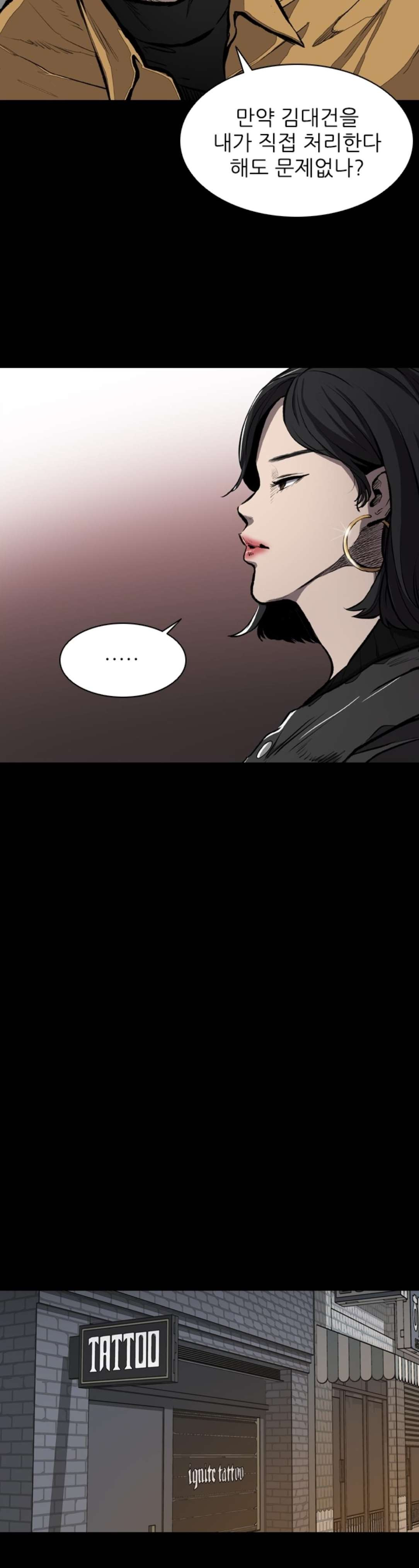 Castle Ch.14 p5