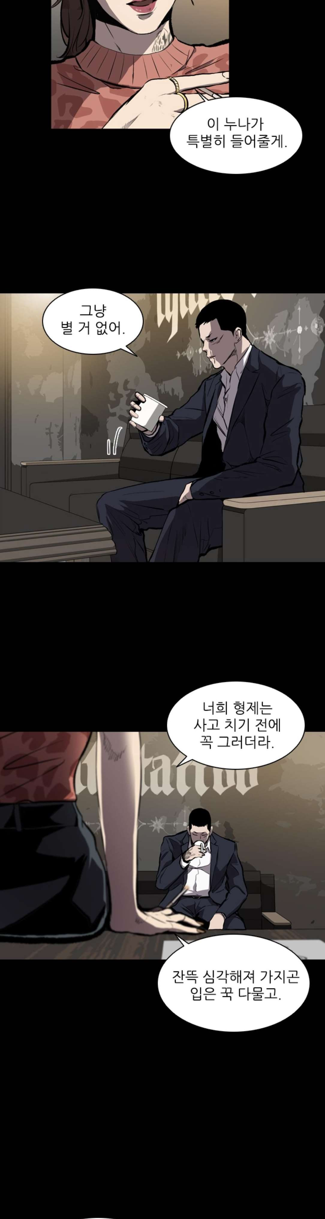 Castle Ch.14 p7