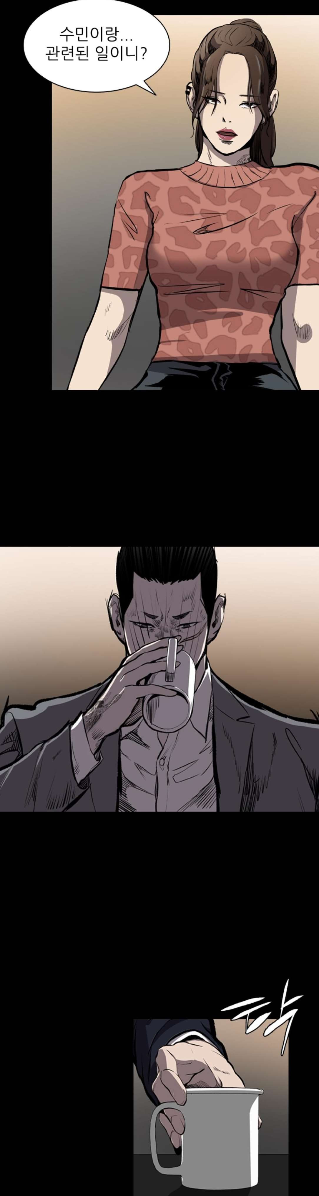 Castle Ch.14 p8
