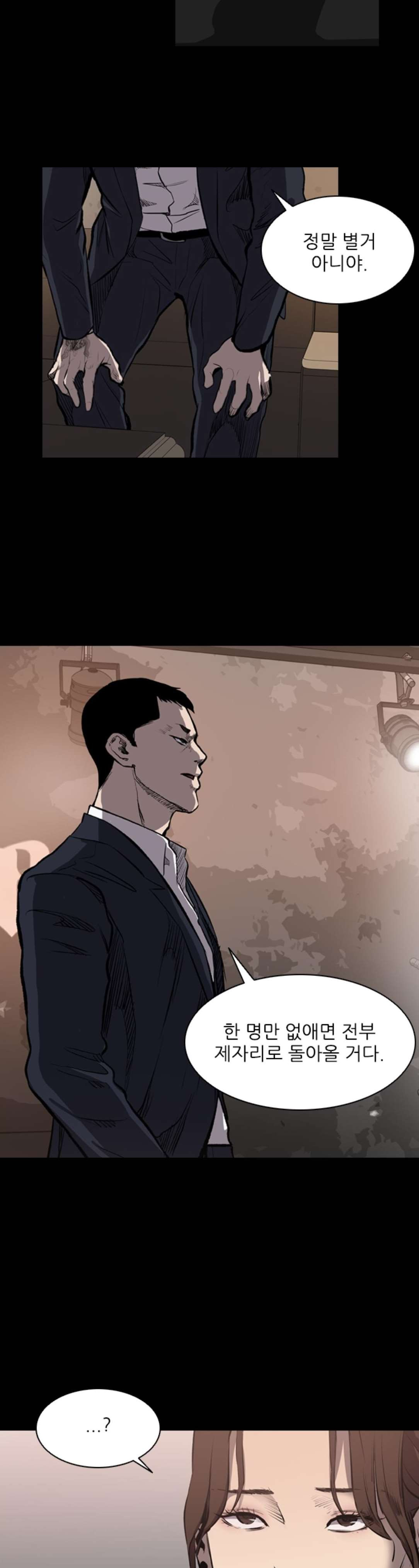 Castle Ch.14 p9