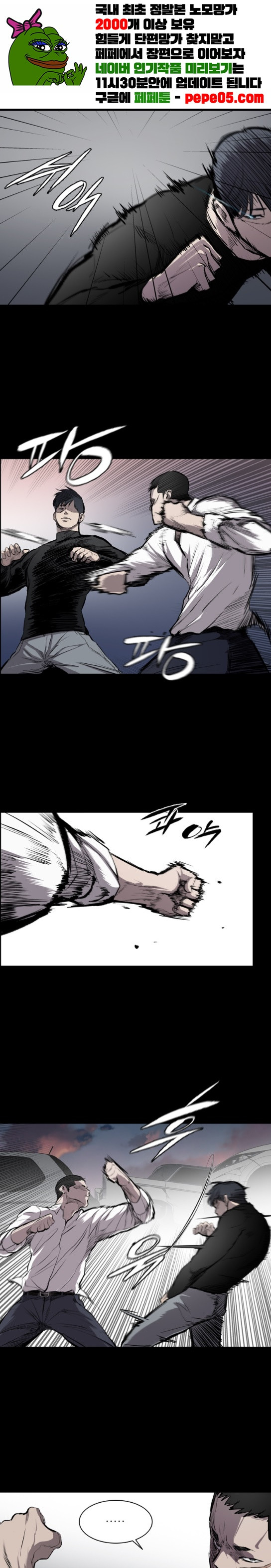 Castle Ch.15 p1