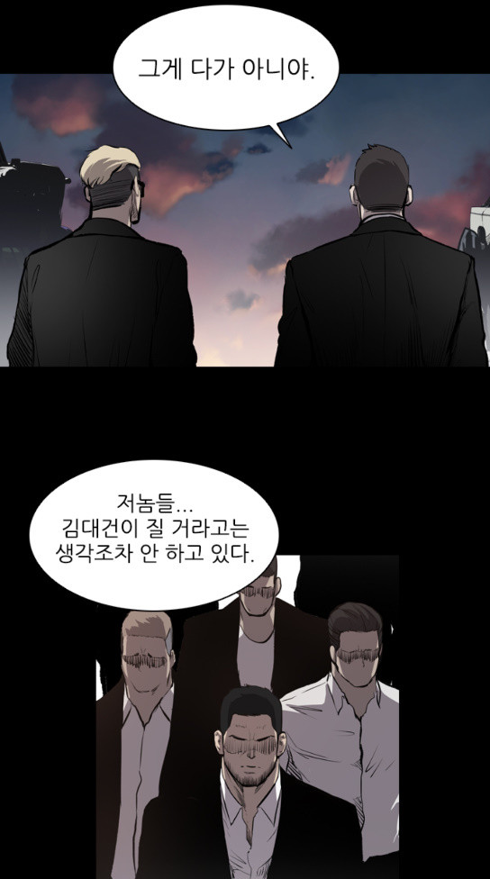 Castle Ch.15 p11