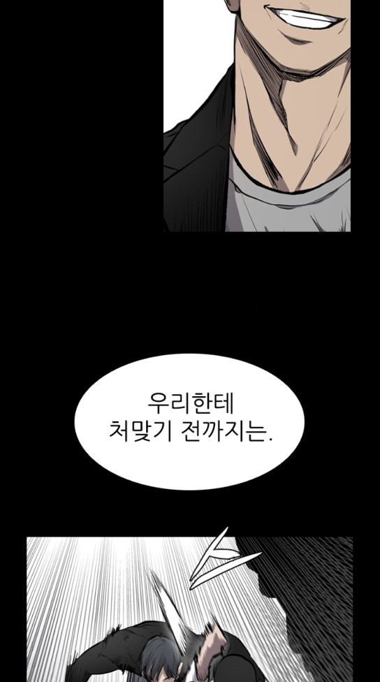 Castle Ch.15 p13