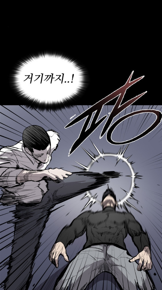 Castle Ch.15 p17