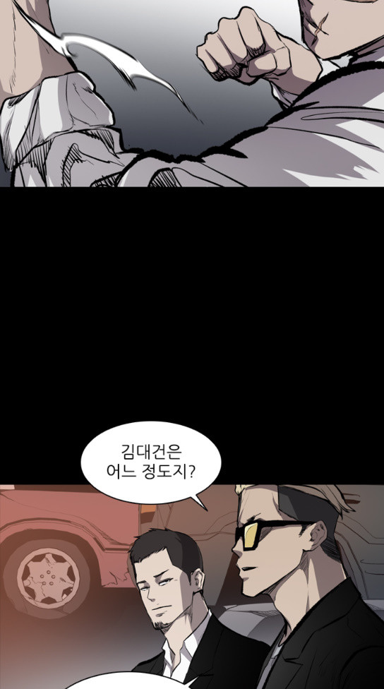 Castle Ch.15 p2