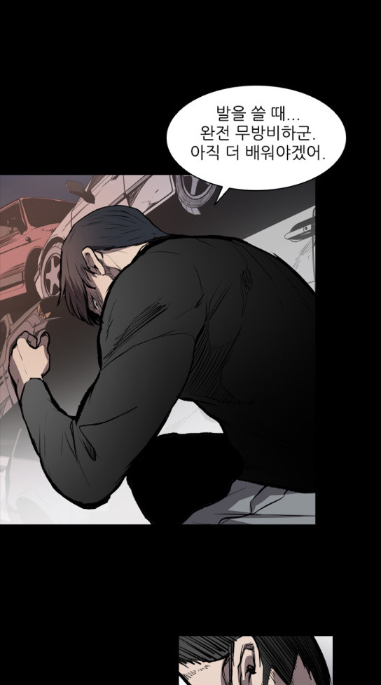 Castle Ch.15 p23