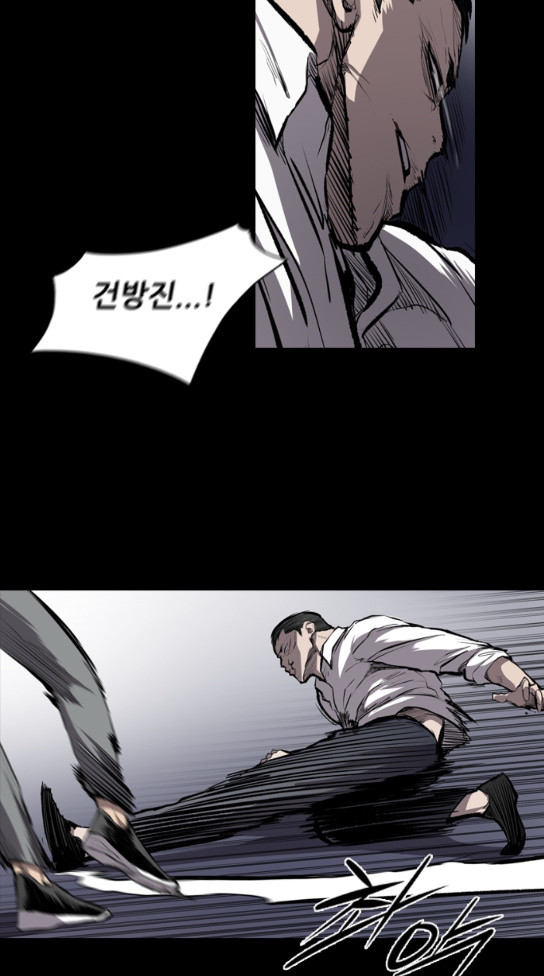Castle Ch.15 p24
