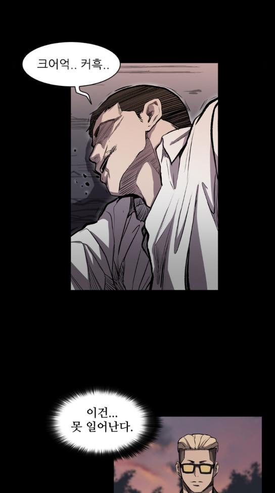 Castle Ch.15 p38