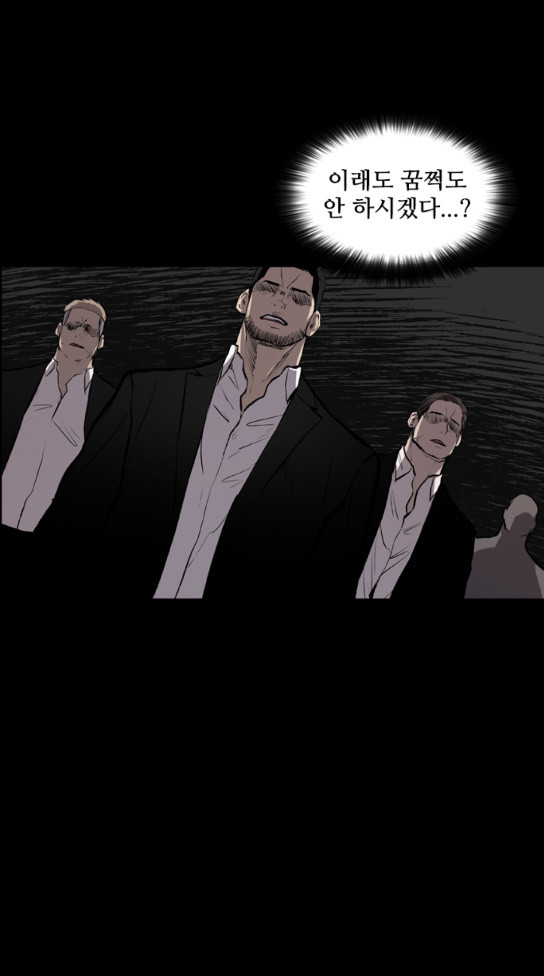 Castle Ch.15 p40