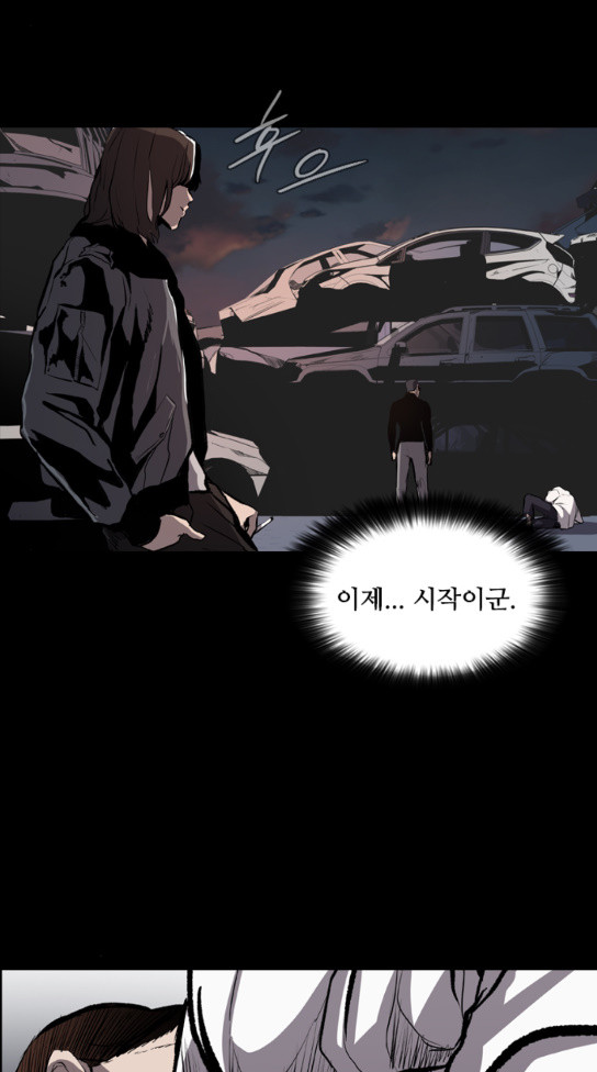 Castle Ch.15 p43