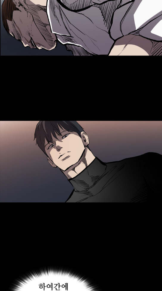 Castle Ch.15 p44