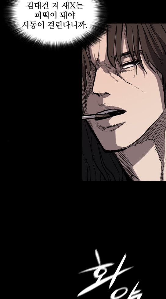 Castle Ch.15 p45