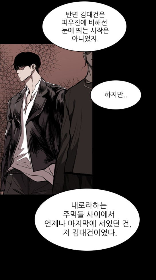 Castle Ch.15 p5