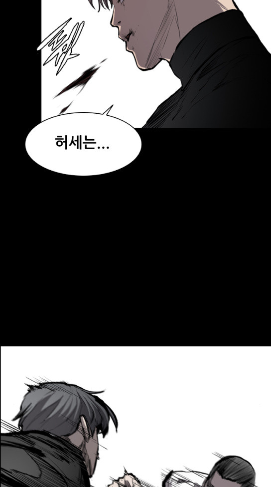 Castle Ch.15 p51