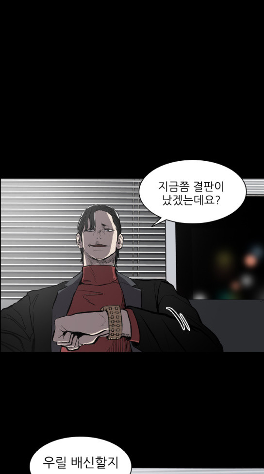 Castle Ch.15 p53