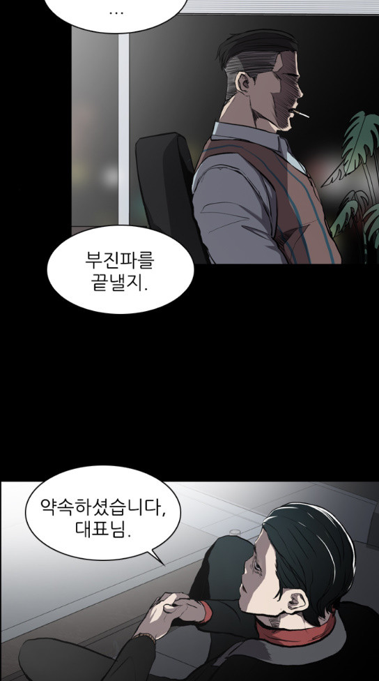 Castle Ch.15 p54