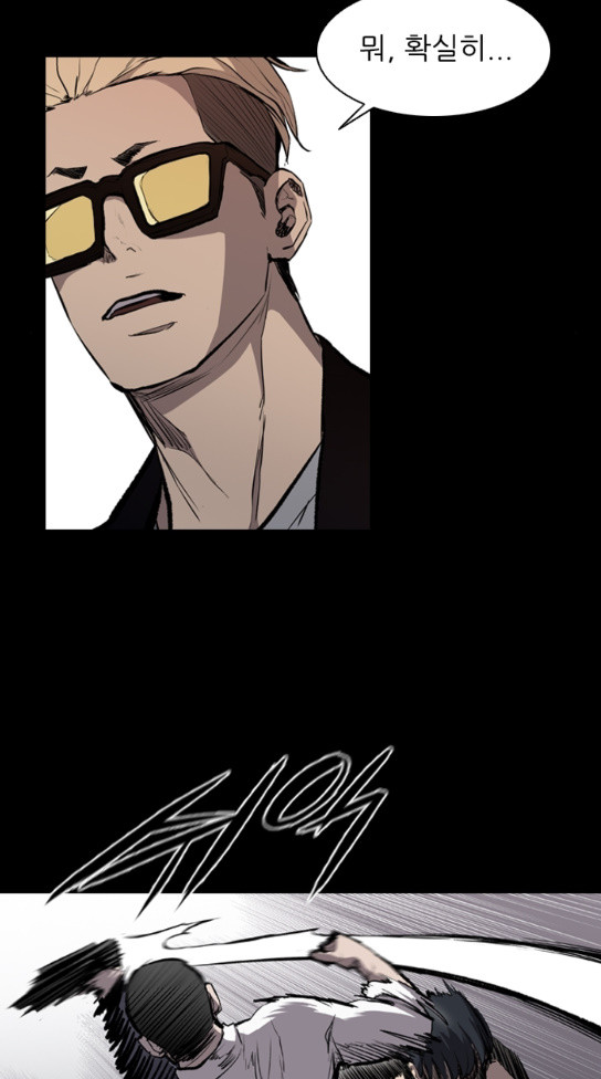 Castle Ch.15 p7