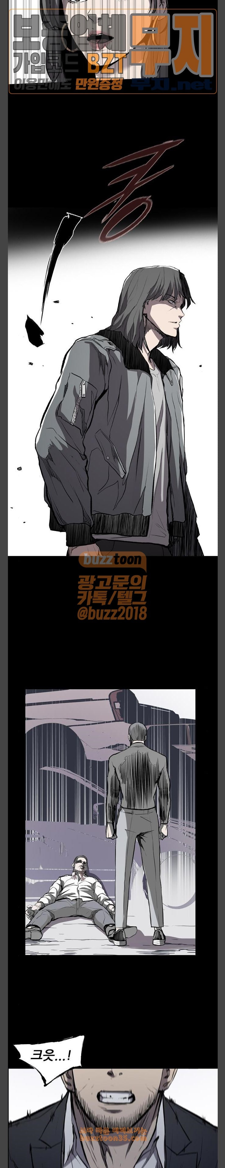Castle Ch.16 p12