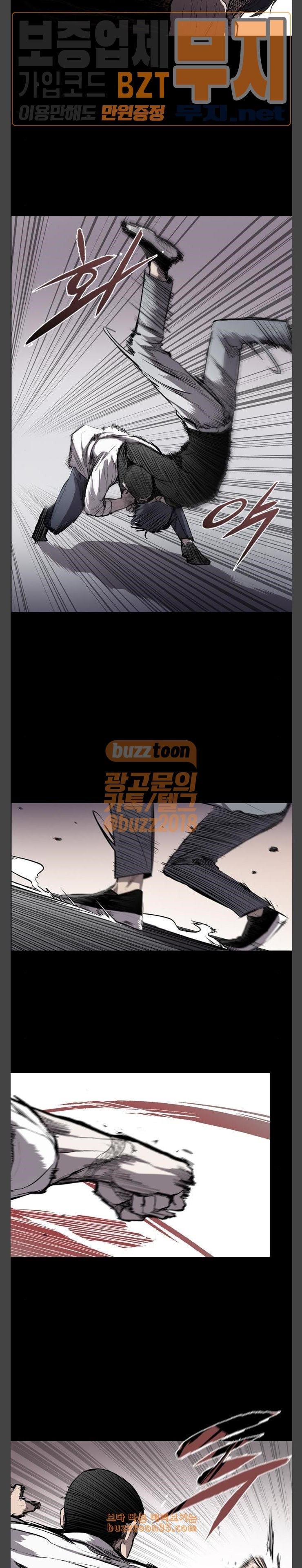 Castle Ch.16 p2