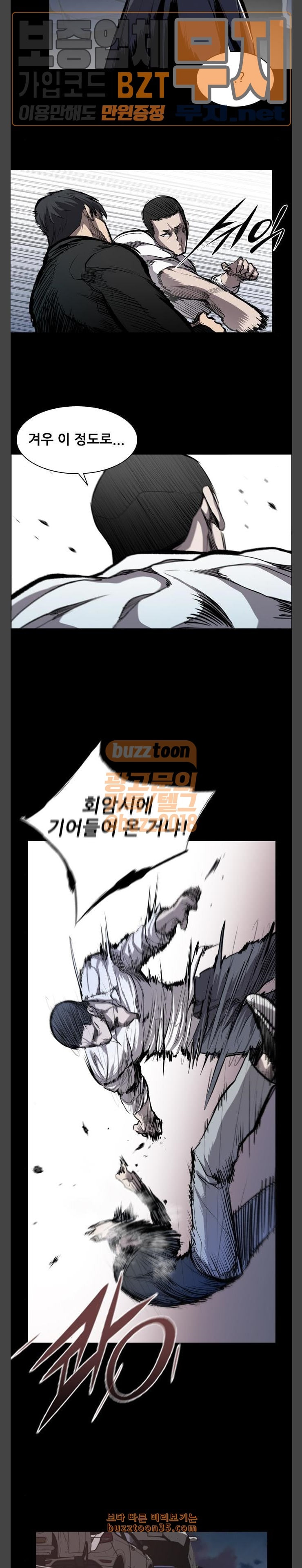 Castle Ch.16 p5