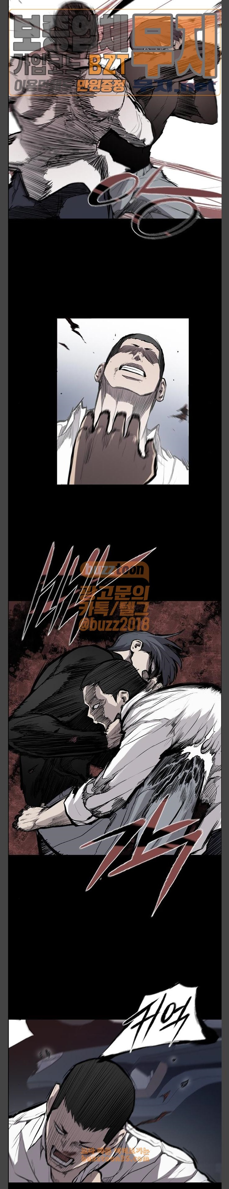 Castle Ch.16 p8