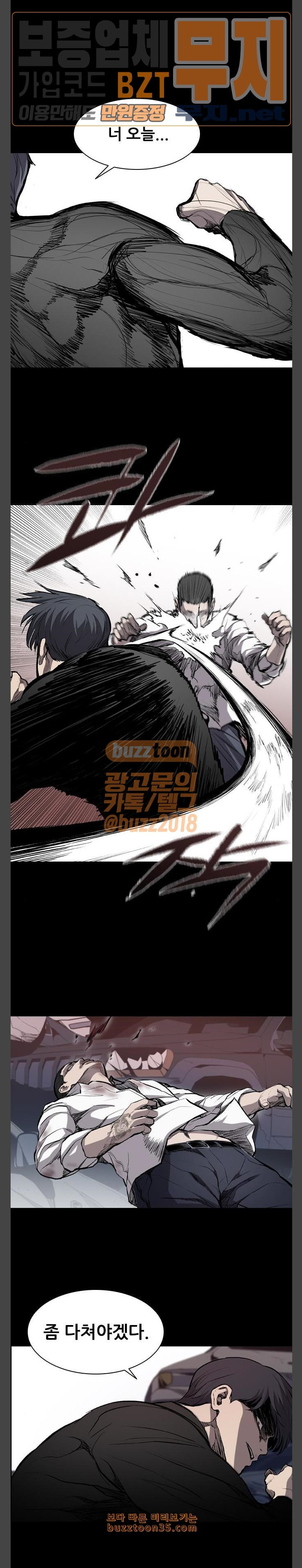 Castle Ch.16 p9