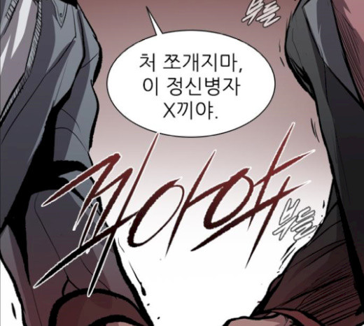 Castle Ch.17 p102