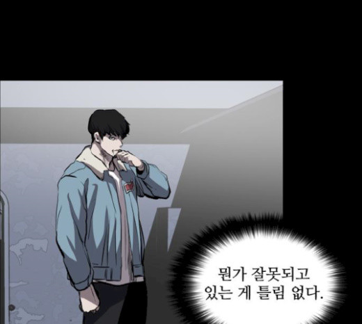 Castle Ch.17 p108