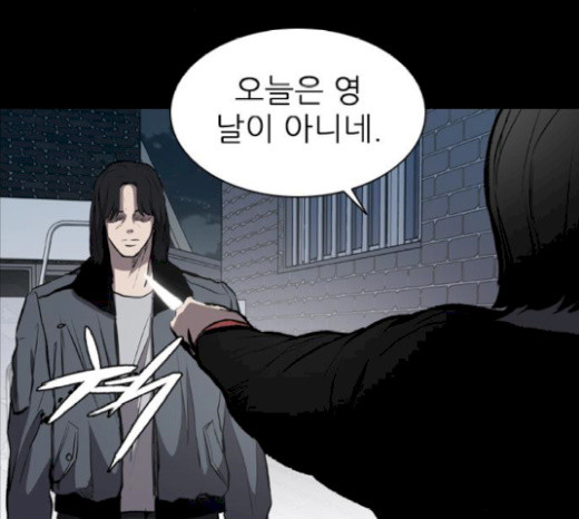 Castle Ch.17 p110