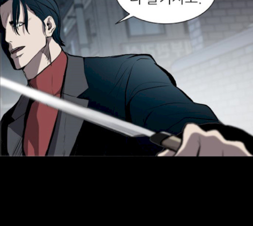 Castle Ch.17 p112