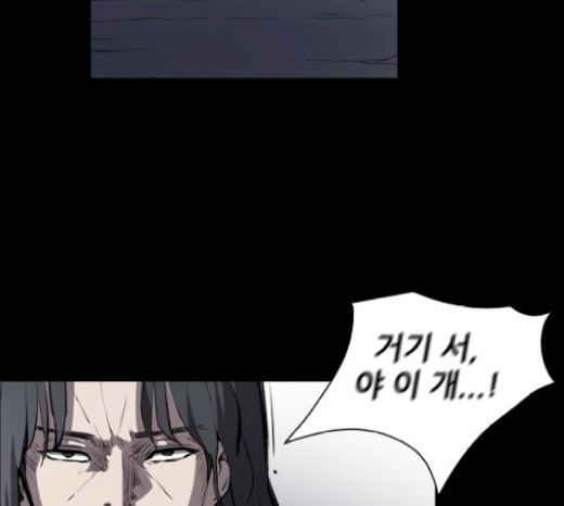 Castle Ch.17 p114