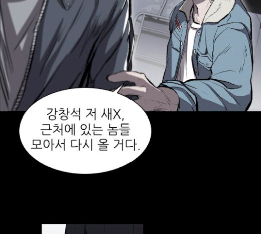 Castle Ch.17 p117