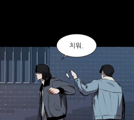 Castle Ch.17 p119