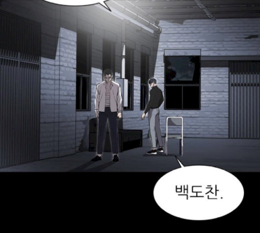 Castle Ch.17 p12