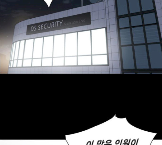 Castle Ch.17 p122