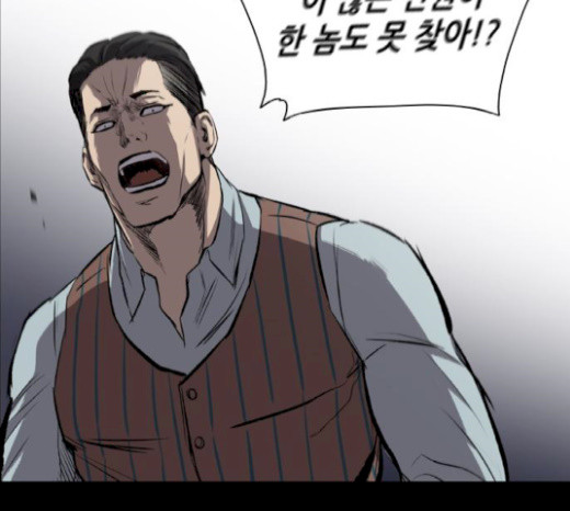 Castle Ch.17 p123