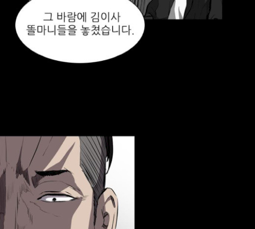 Castle Ch.17 p128