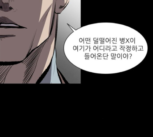 Castle Ch.17 p129