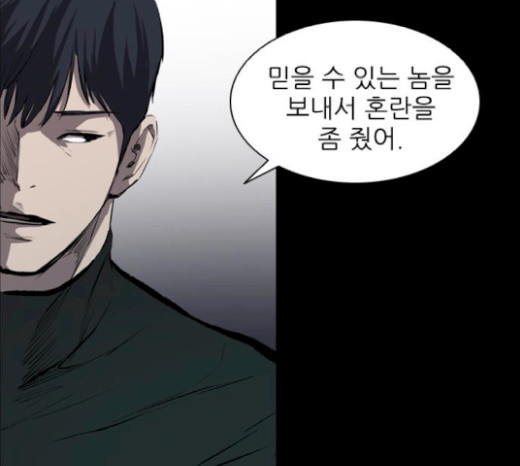 Castle Ch.17 p138