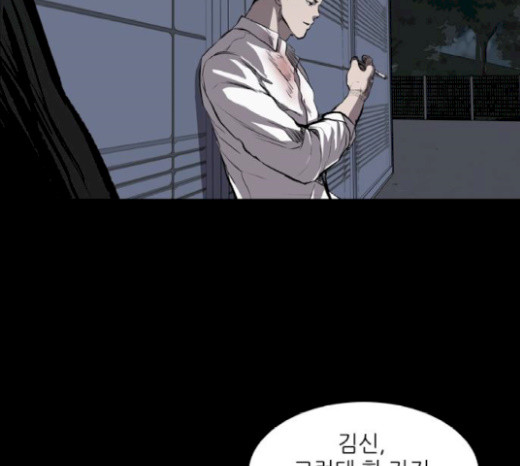 Castle Ch.17 p140