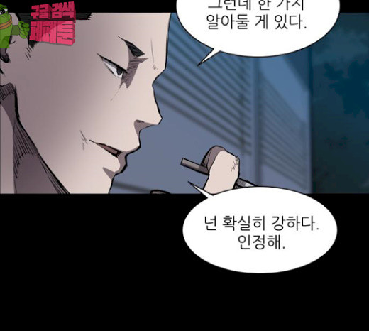 Castle Ch.17 p141