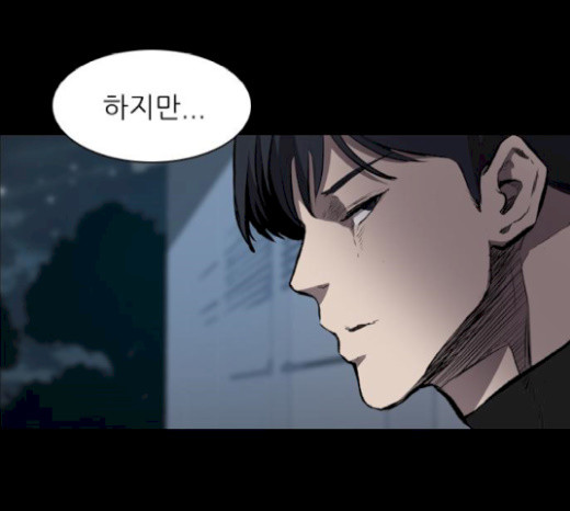 Castle Ch.17 p142