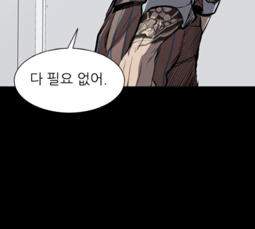 Castle Ch.17 p145
