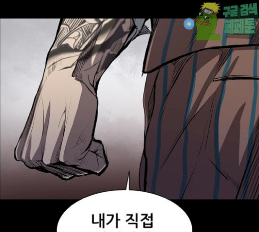 Castle Ch.17 p146