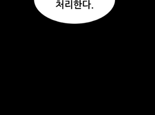 Castle Ch.17 p147